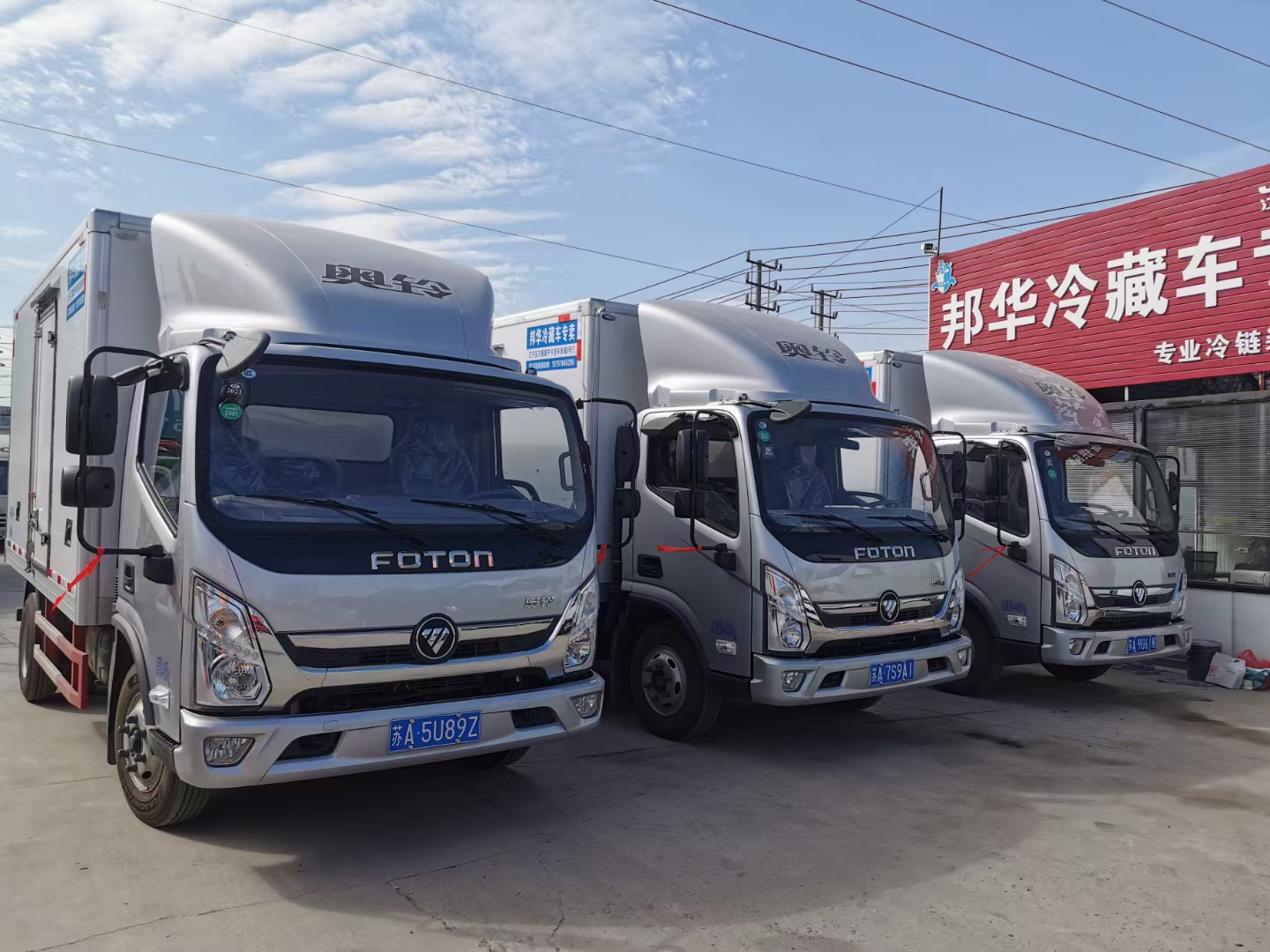 感谢顾客选择江苏邦华冷藏车