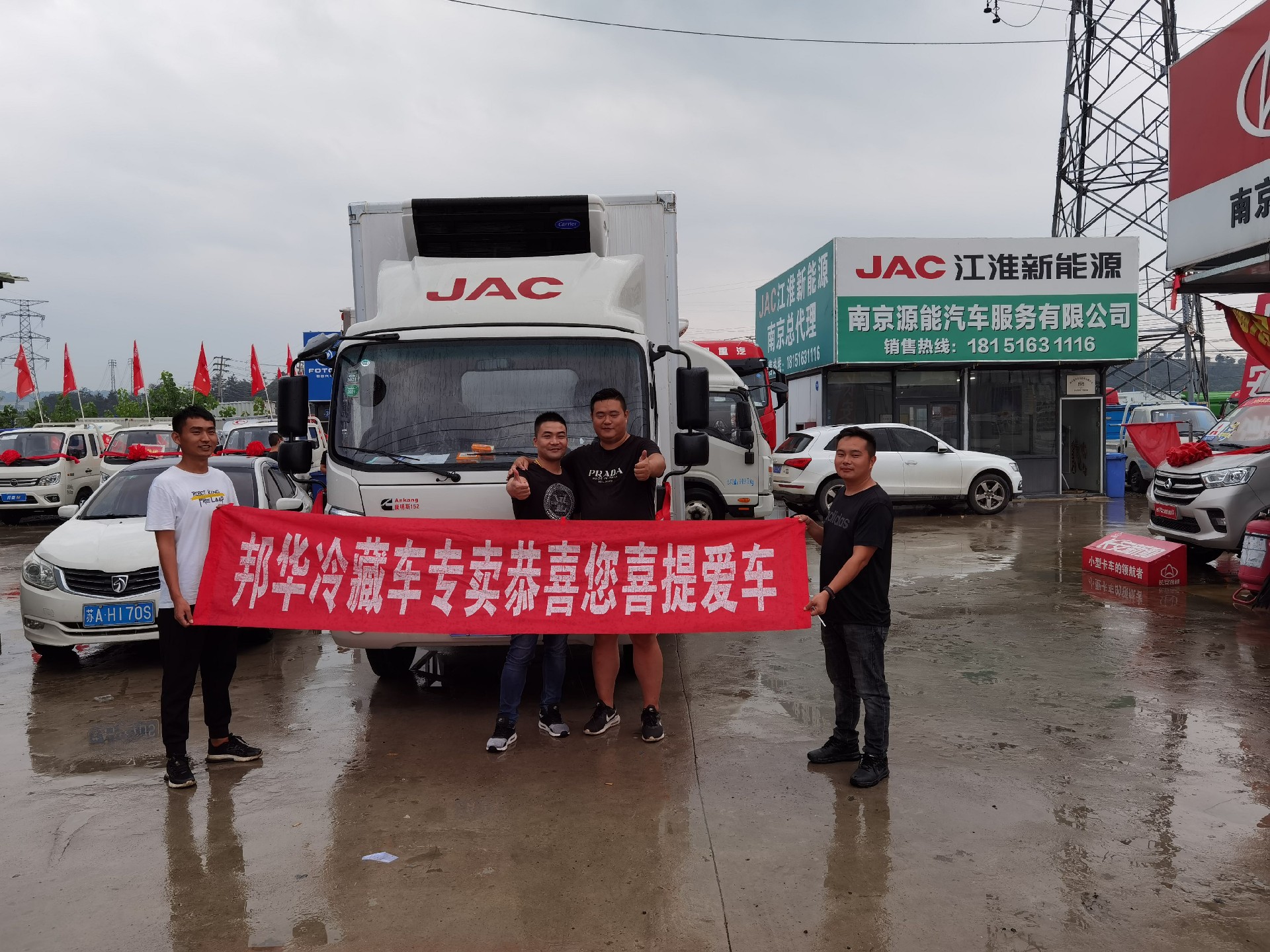 感谢顾客选择南京邦华冷藏车